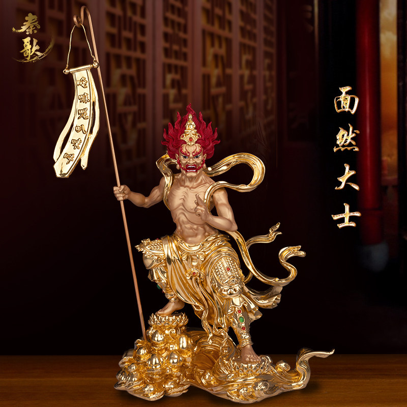 佛堂供奉铜贴金乌尤鬼王菩萨神像普度公法门焰口面燃大士佛像摆件