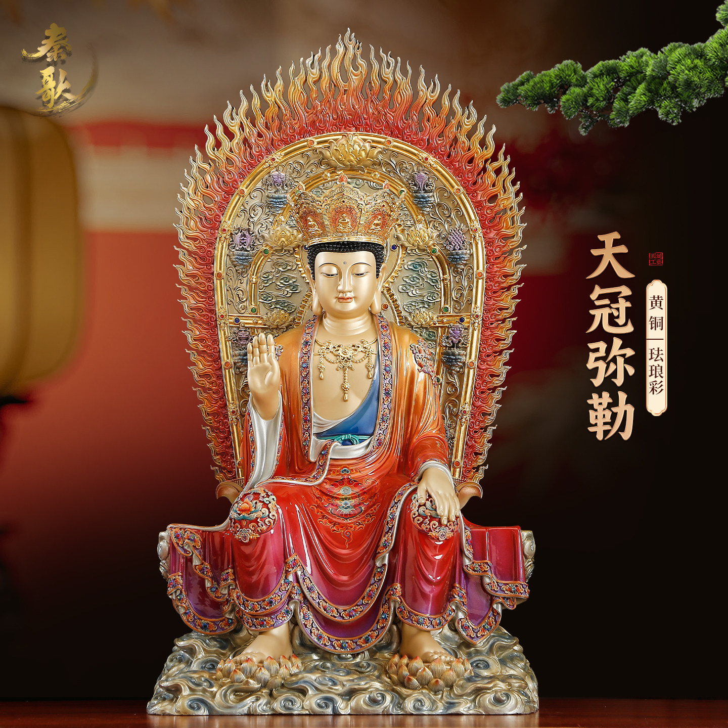 全铜弥勒佛佛像家用手工彩绘天冠弥勒佛像寺庙佛堂供奉弥勒佛摆件