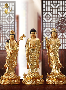 西方三圣佛像纯铜贴金阿弥陀佛站像居家供奉观音菩萨佛像客厅摆件