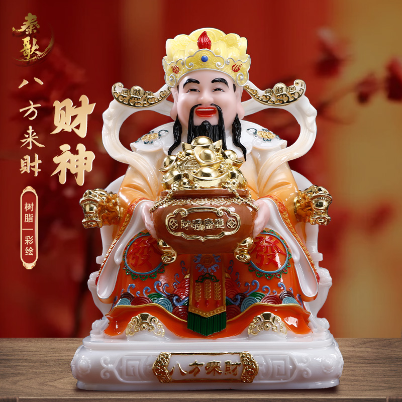 财神爷佛像招财家用供奉树脂摆件办公室店铺开业八方来财文财神爷