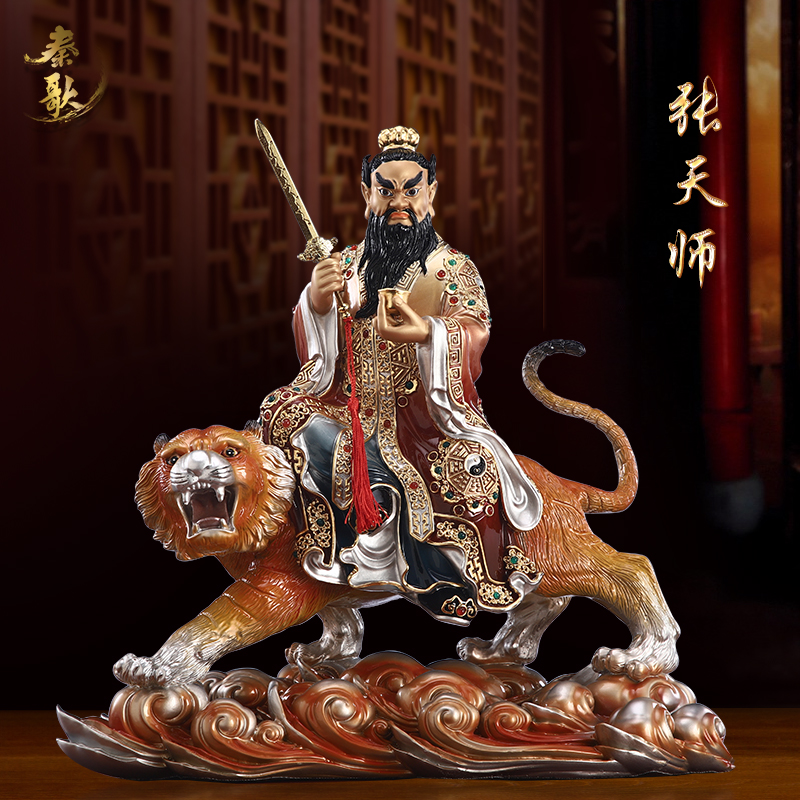 纯铜彩绘骑虎张天师神像佛堂摆件