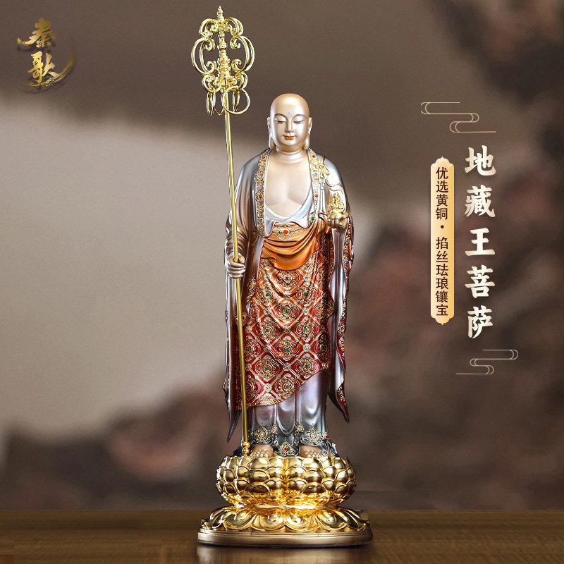 秦歌贴金地藏王菩萨神像家用掐丝珐琅镶宝光头地藏菩萨佛摆件客厅