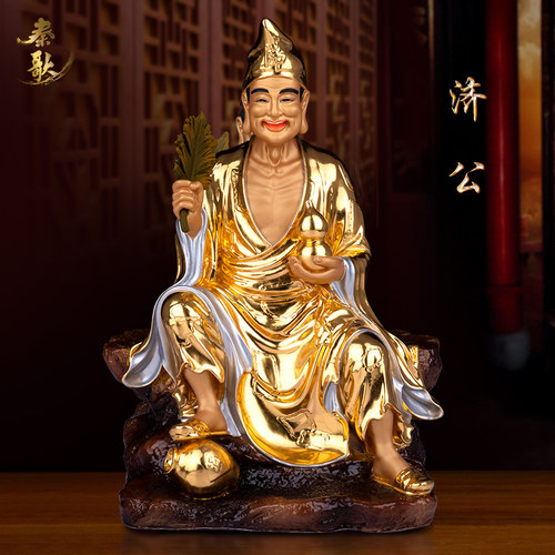 秦歌铜贴金济公神像家用客厅摆件