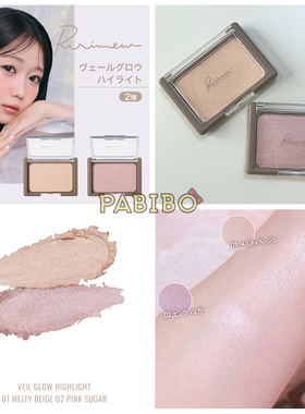 Ririmew高光粉水润光泽指原莉乃