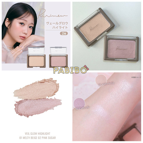 Ririmew高光粉水润光泽指原莉乃