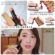 润泽BE OR咖啡豆黑管 气色保湿 242 粉管唇膏口红 嘉娜宝COFFRET