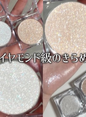 CipiCipi布灵布灵高光粉 面部眼影多用珍珠宝石闪耀光泽服帖 cipi