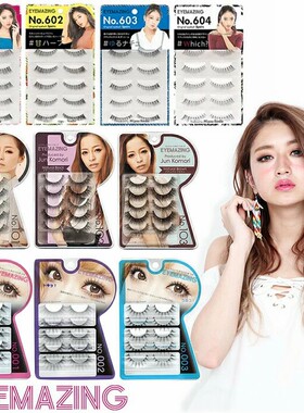 EYEMAZING小森纯/池田美优假睫毛 一盒5对浓密大眼混血风日本品牌
