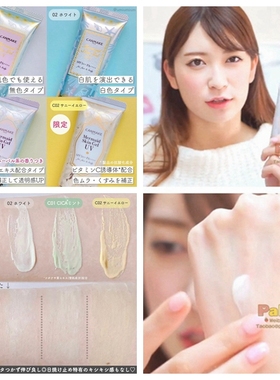 井田CANMAKE美人鱼隔离霜透明/白/绿/紫色防晒妆前乳保湿水润调色