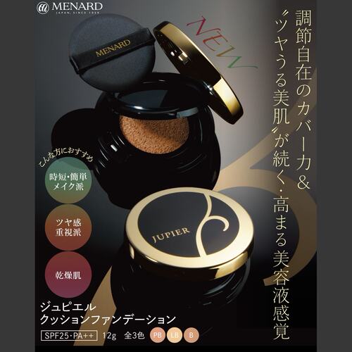日本版美伊娜多气垫粉底液JUPIER
