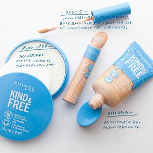 日本版RIMMEL芮谜蓝色蜜粉饼/粉底液/遮瑕液笔KIND & FREE小猴子