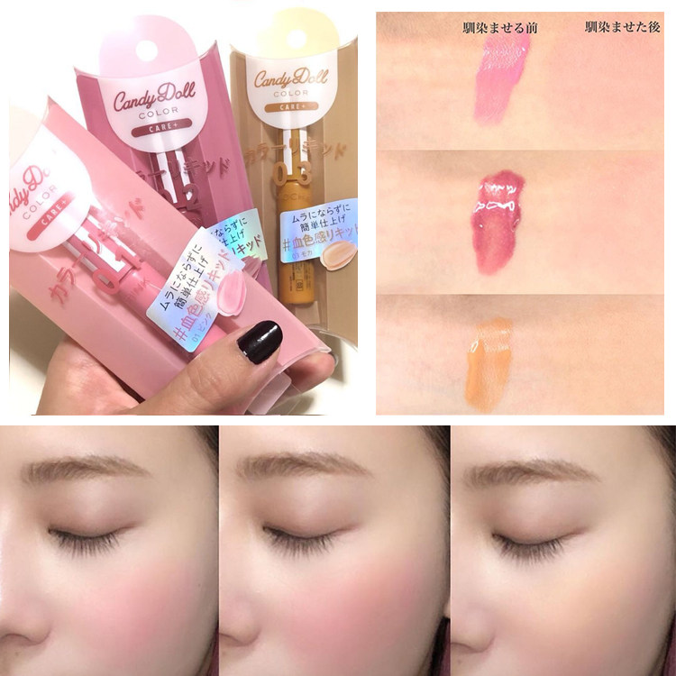 日本candy doll益若翼液体腮红蜜粉色莓果色摩卡色秋冬限定