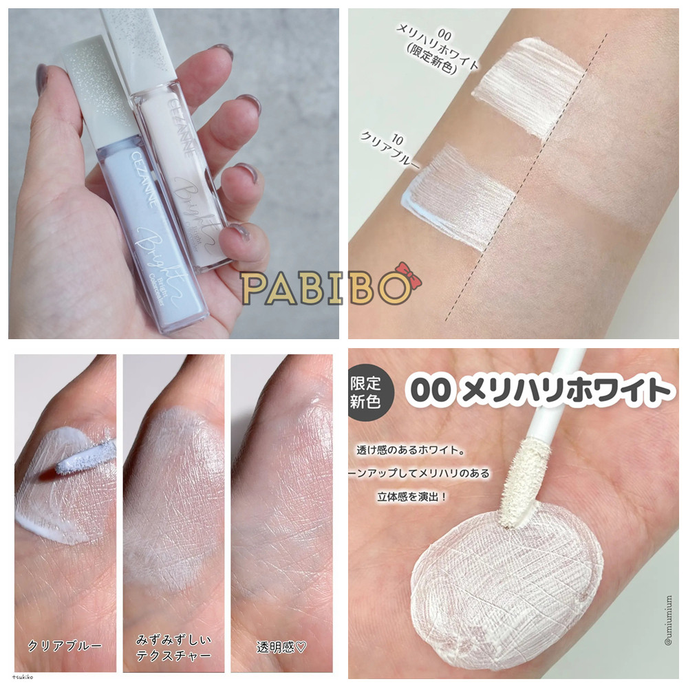 倩丽CEZANNE提亮液高光液 蓝色白色 修饰面部凹陷泛红暗沉透明感图片