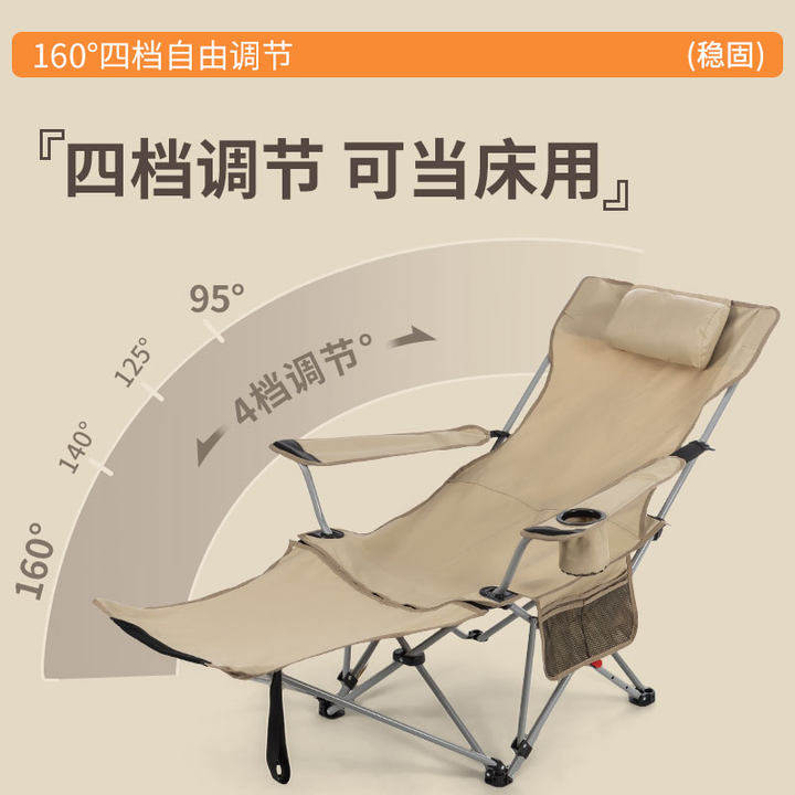 懒人躺椅午休可坐可躺办公室午睡折叠床两用月亮椅子户外2025新款