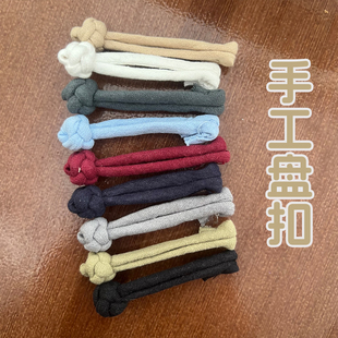 棉麻手工盘扣唐装旗袍传统一字扣服装辅料中国风复古扣子布艺扣子