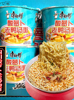 康师傅酸萝卜老鸭汤面口感香脆