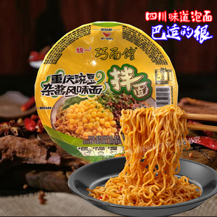 康师傅重庆豌豆杂酱风味面整箱装方便面泡面速食面碗面干拌面红油