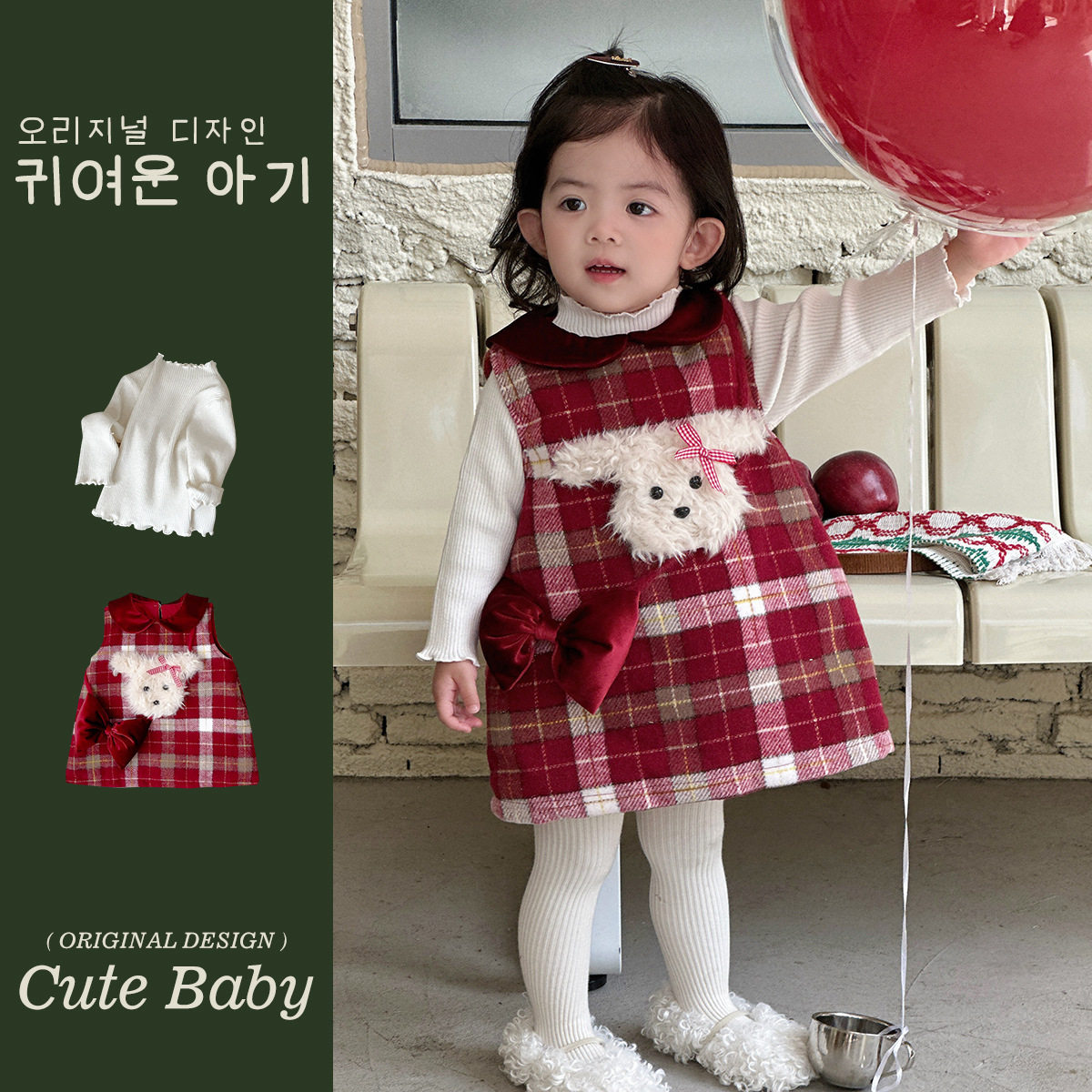 韩国套装女宝宝格子裙针织两件套