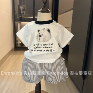 男童夏季衣服套装薄款可爱字母小熊短袖棉麻短裤儿童两件套夏衣服