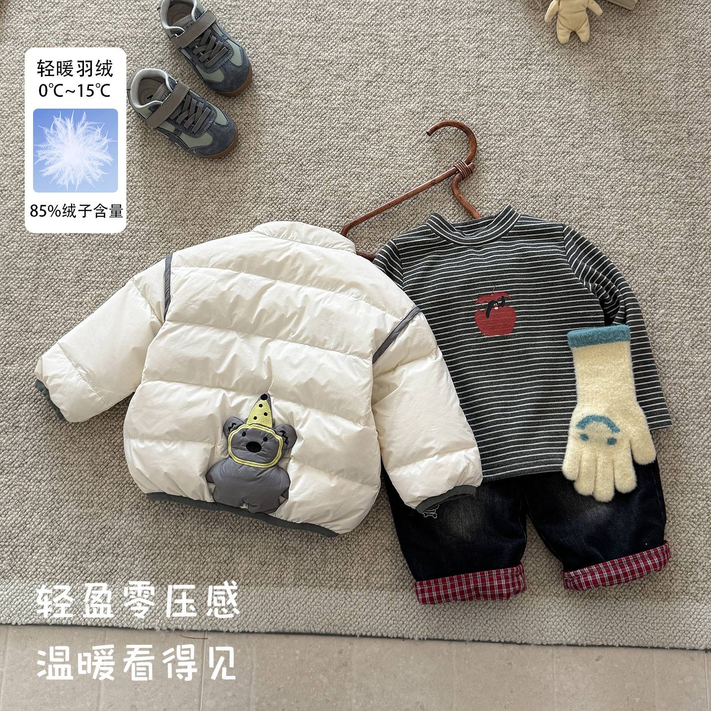 男童秋冬季保暖外套宝宝卡通白鸭绒羽绒服条纹打底上衣夹棉牛仔裤