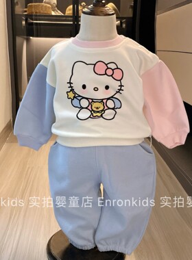 婴童春秋款凯蒂猫分体卫衣套装