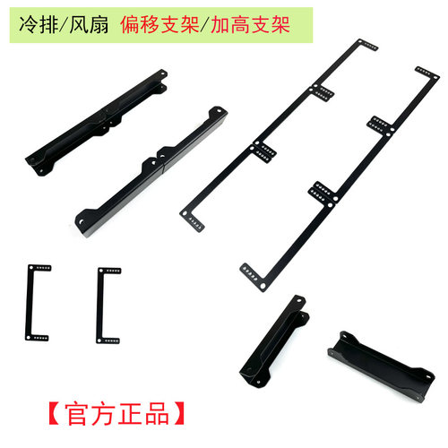 联力011-mini顶部冷排偏移支架