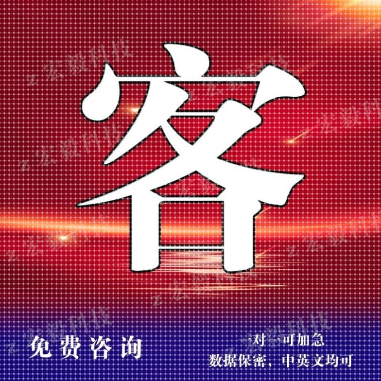 ?python代编程java代码编写c#程序代编php设计c/c++接单matlab代