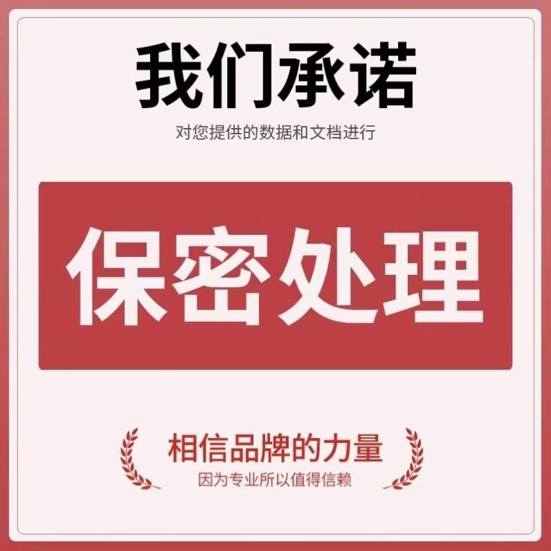 Matlab程序代编程代码帮做复现仿真图像处理神经网络深度学习算法,商务/设计服务,建筑及模型设计,淘宝优惠券,粉丝福利购,淘宝优惠卷