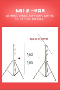 2.8米不锈钢魔术腿闪光灯架外拍三脚架影视魔术腿支架折叠器材