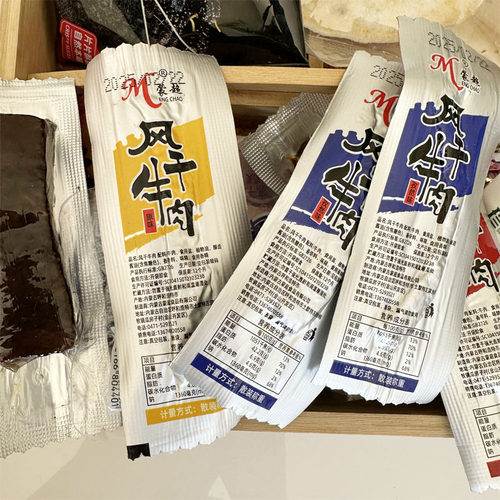 蒙超风干牛肉干手撕散装独立包装
