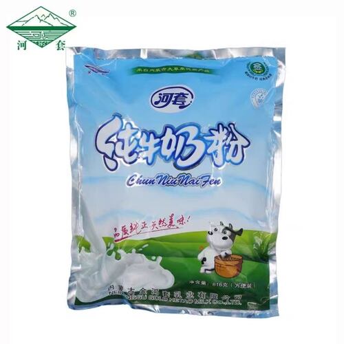 河套纯牛奶粉816g独立包装早餐奶