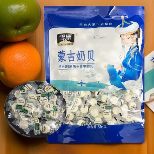 雪原蒙古奶贝516g内蒙儿童零食