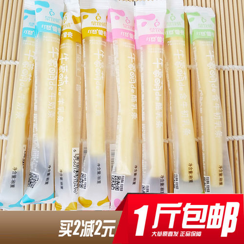 蒙亮奶条500g牛蒙萌de牛奶条简装