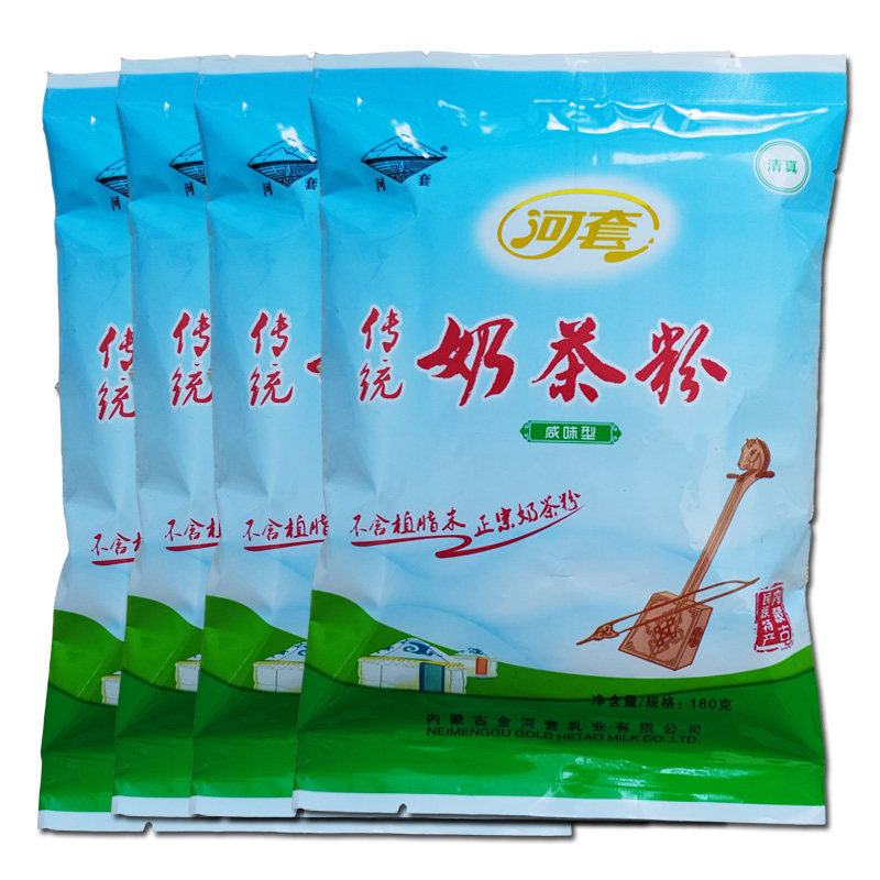 河套 传统奶茶粉 咸味180g 内蒙特产 清真速溶奶茶 袋装代餐 早餐