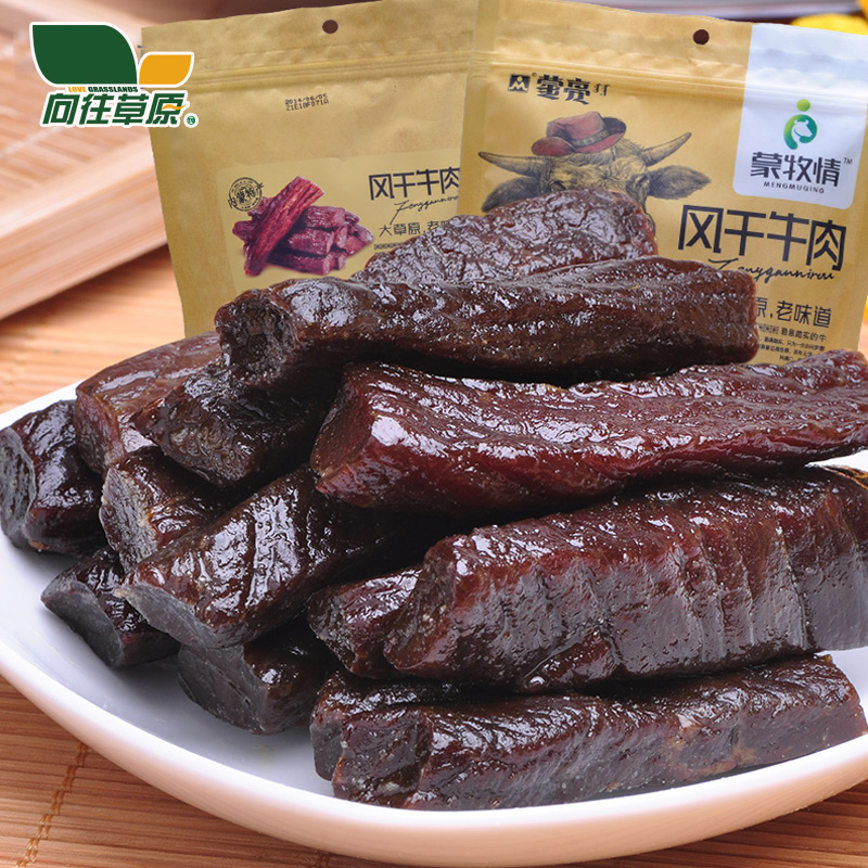 蒙亮牛肉干248g 蒙牧情内蒙古风干牛肉干 手撕风干香辣味原味袋装