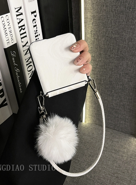 轻调 时尚高档阿尔卑斯纹白色毛球手提绳适用于小米MIX Flip2手机壳全包新款MIX限量版flip折叠屏翻盖防摔套