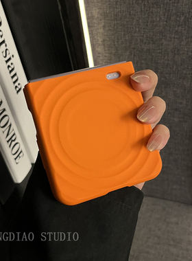 轻调 ins运动风韩式橙色波漾磁吸适用于荣耀MagicVFlip2手机壳新款Magic折叠屏V FLIP防摔肤感翻盖小众保护套