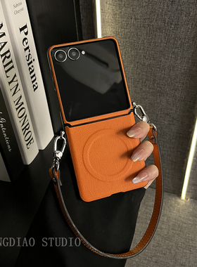 轻调 唯美ins简约橙色磁吸皮纹手提绳适用于三星zflip7/6/5/4/GalaxyW25Flip手机壳新款折叠屏翻盖防摔保护套