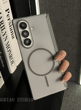 轻调 简约个性透灰色冰雾磁吸适用于三星zfold7/6/5/4/Galaxy Z W25/24/23手机壳新款折叠屏翻盖防摔保护套