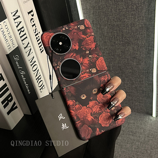 ins小众复古玫瑰花丛猫咪适用于华为pocket2手机壳全包新款pockets折叠屏网红p50宝盒翻盖防摔保护套女款潮牌
