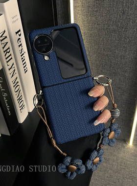 轻调 网红奢华深蓝草席纹花朵手提绳适用于oppo findn3/2flip手机壳新款折叠屏网红超薄翻盖防摔保护套手机壳