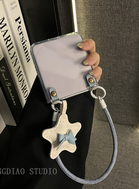 轻调 ins浪漫透蓝色牛仔星星手提绳适用于华为Nova Fip S手机壳全包新款HUAWEI折叠屏NovaFlip翻盖防摔保护套