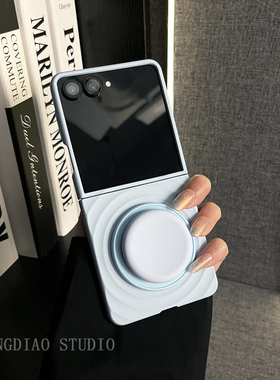 轻调 ins风清新蓝色波漾磁吸圆形支架适用于三星zflip7/6/5/4/GalaxyW25Flip手机壳新款折叠屏翻盖防摔保护套