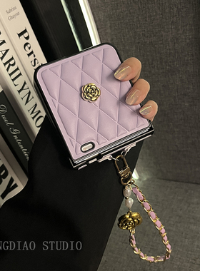 轻调 奢华风紫色菱格纹山茶花手提链适用于荣耀MagicVFlip2手机壳新款Magic折叠屏V FLIP防摔肤感翻盖保护套