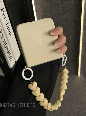 轻调 小众ins简约白色爱心手提链适用于小米MIX Flip2手机壳全包新款MIX限量版flip折叠屏翻盖防摔个性保护套