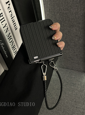 轻调 ins暗黑风黑色草席纹皮质手提绳适用于荣耀MagicVFlip2手机壳新款Magic折叠屏V FLIP防摔肤感翻盖保护套