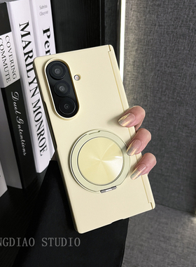 轻调 温柔简约淡黄色360度旋转支架适用于三星zfold7/6/5/4/Galaxy Z W25/24手机壳新款折叠屏翻盖防摔肤感