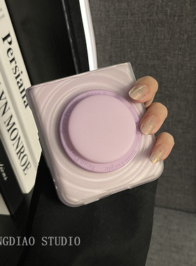 轻调 极简ins风波漾磁吸透粉磨砂支架适用于小米MIX Flip2手机壳全包新款MIX限量版flip折叠屏翻盖防摔保护套