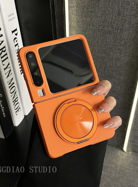 轻调 元气ins风橙色360度旋转支架适用于华为Pura X手机壳全包新款purax典藏版折叠屏p50宝盒翻盖防摔肤感套
