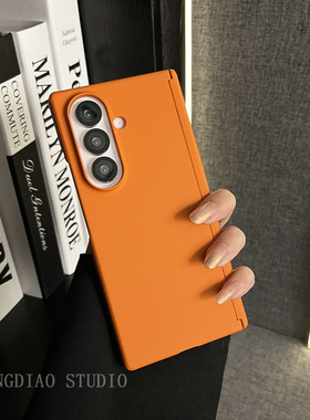 轻调 日韩简约橙色双中轴岩沙适用于三星zfold7/6/5/4/Galaxy Z W25/24/23手机壳新款折叠屏翻盖防摔保护套